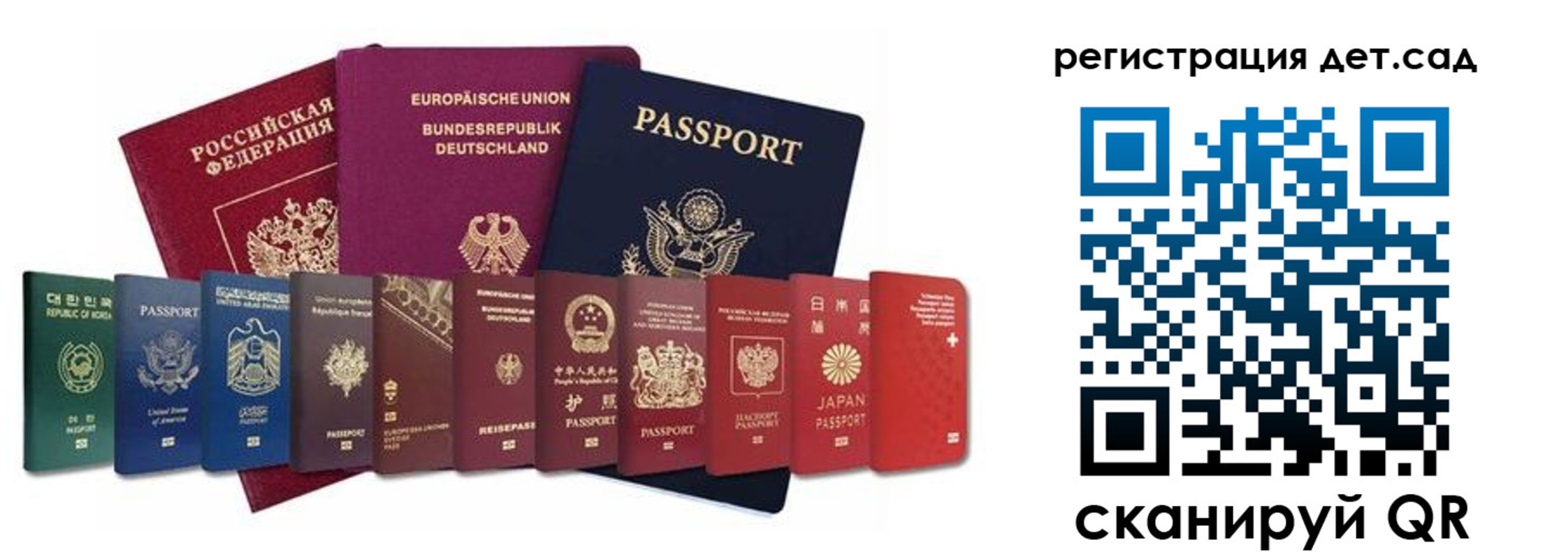 временная регистрация адрес в Боготоле